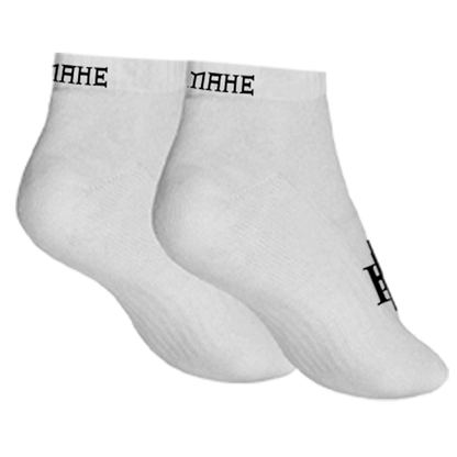 Pack de meias Mahe Prime White
